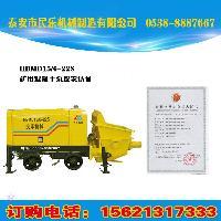 關(guān)于煤礦用混凝土輸送泵！